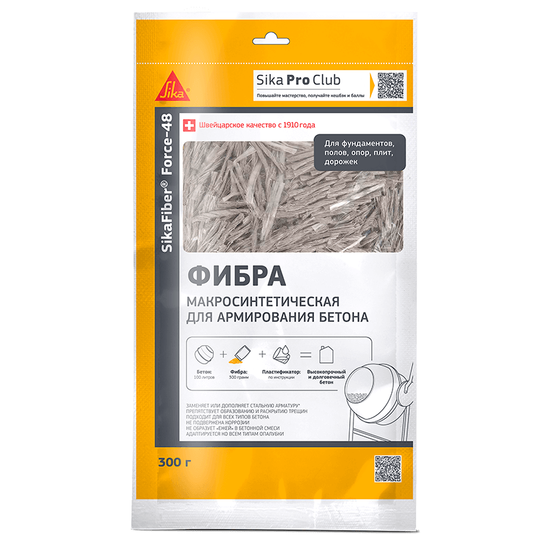 SikaFiber® Force-48