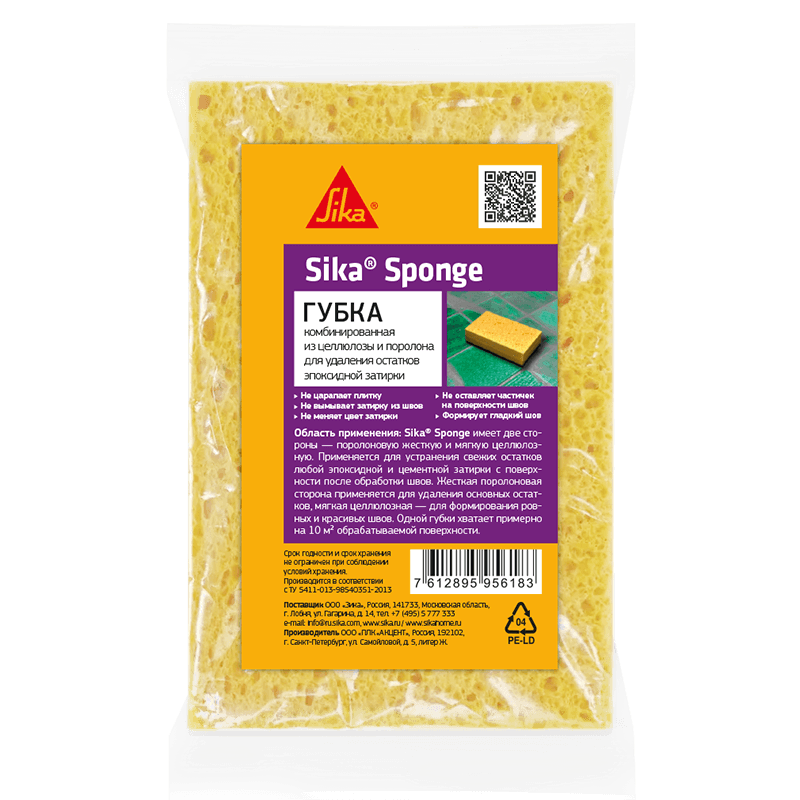 Sika® Sponge