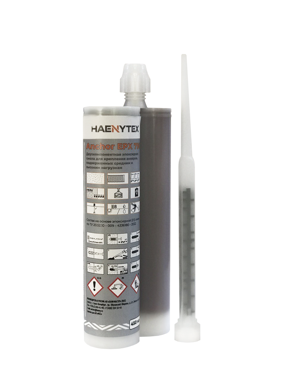 HaenyTex Anchor EPX 790