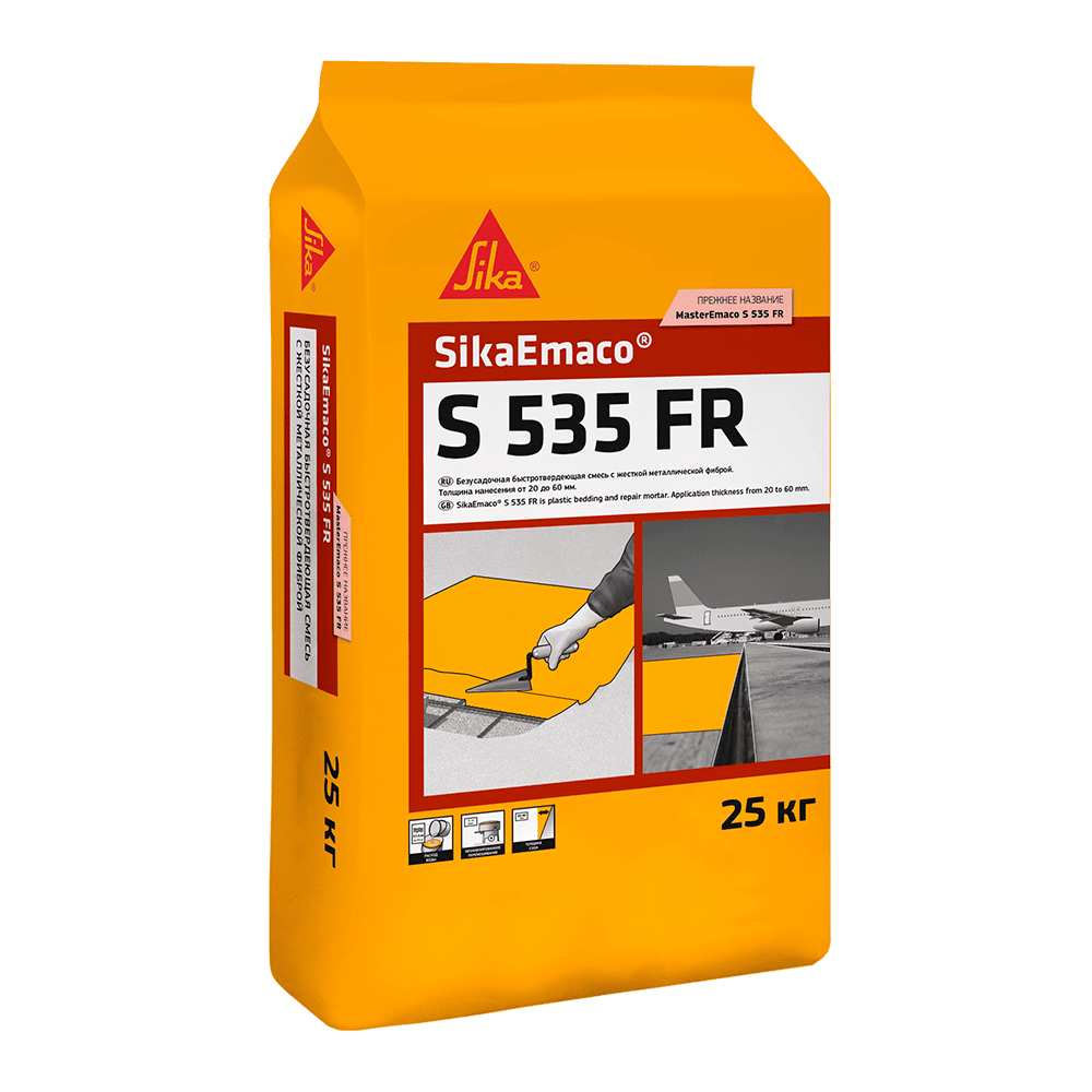 SikaEmaco® S 535 FR
