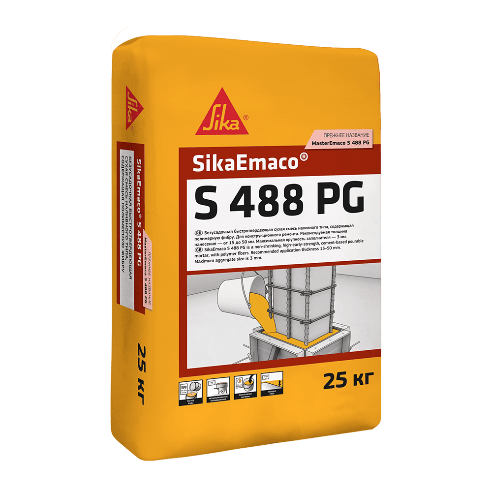 SikaEmaco® S 488 PG