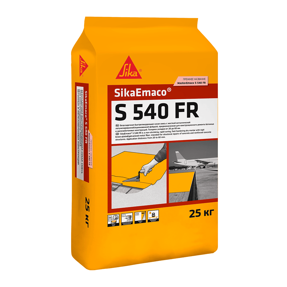 SikaEmaco® S 540 FR